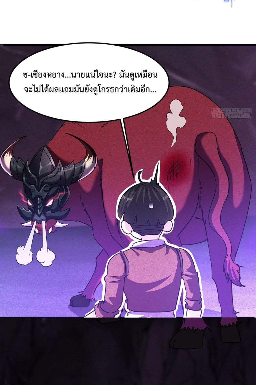 Rebirth with Emotion Teasing System 1-1