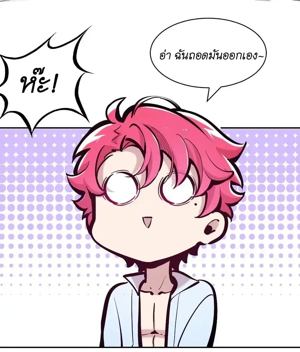 Demon X Angel, Can’t Get Along! 105-105