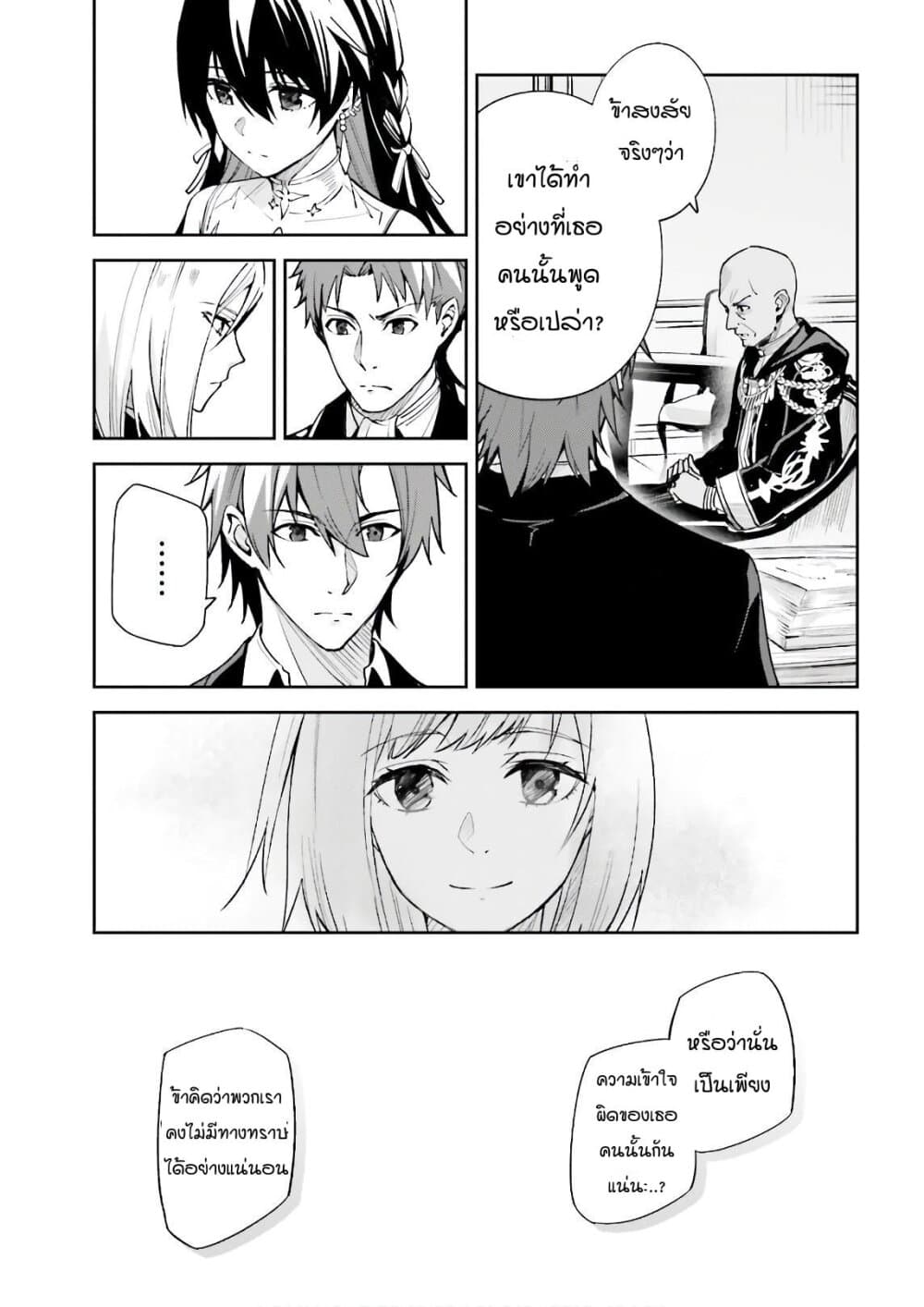 Unnamed Memory 5.2-5.2