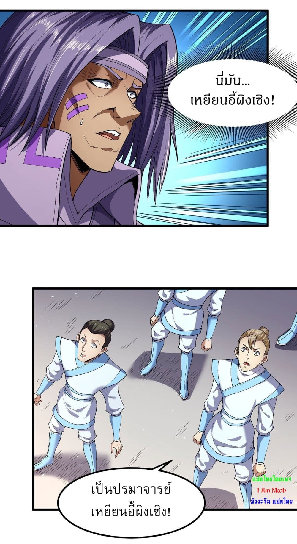 God of Martial Arts 518-518