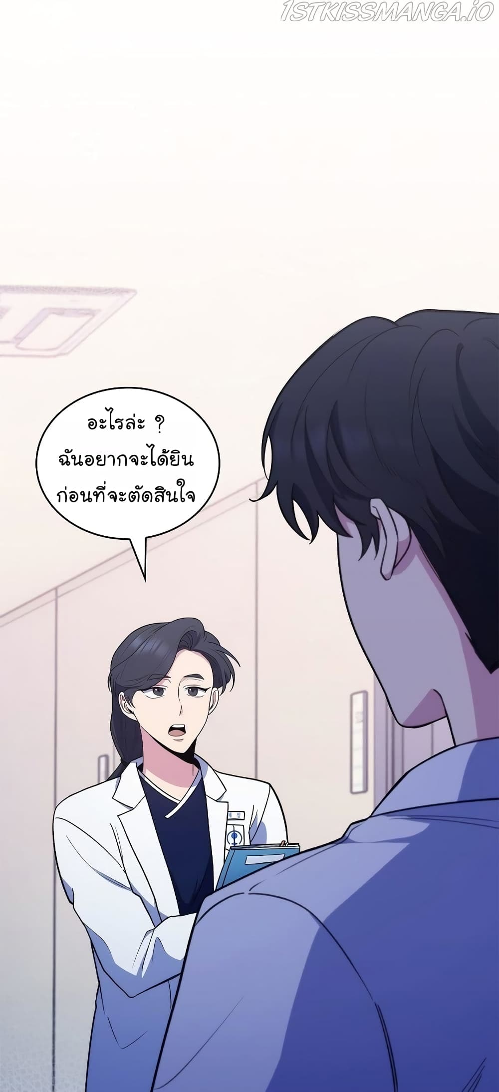 Level-Up Doctor 30-30