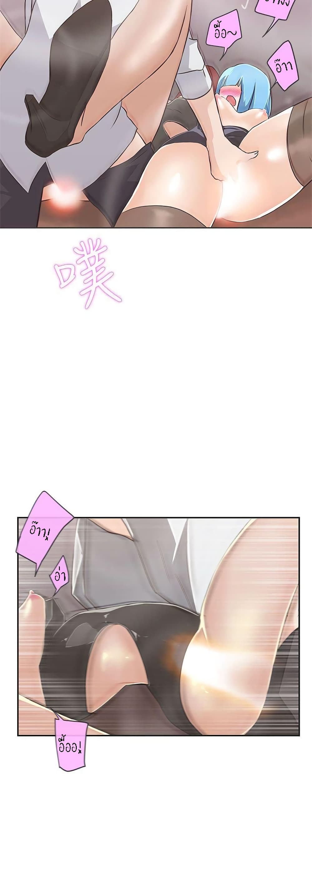 Love Navigation 15-15