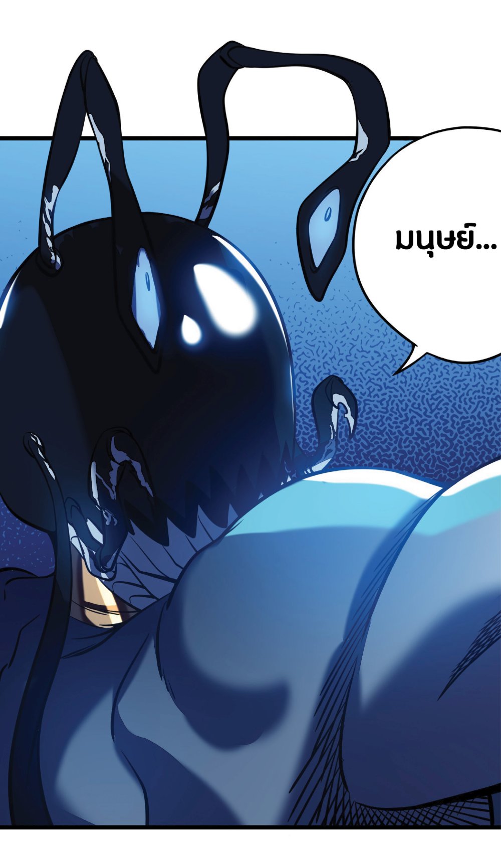 My Path to Killing Gods in Another World 7-7