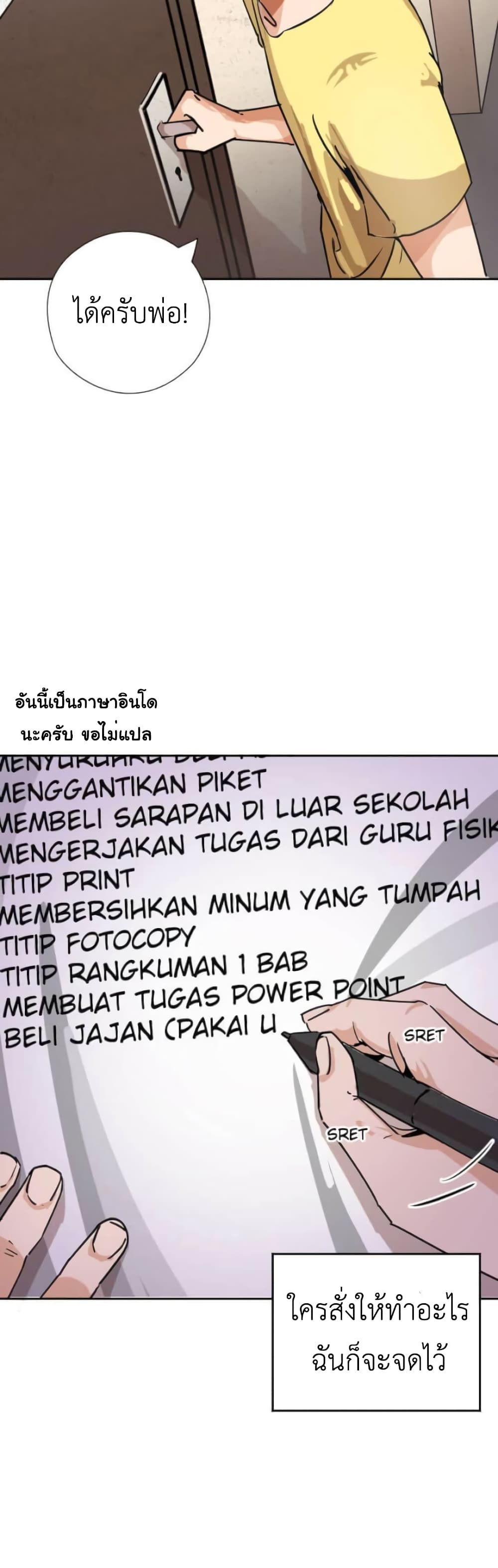 Pisang Raja 16-16