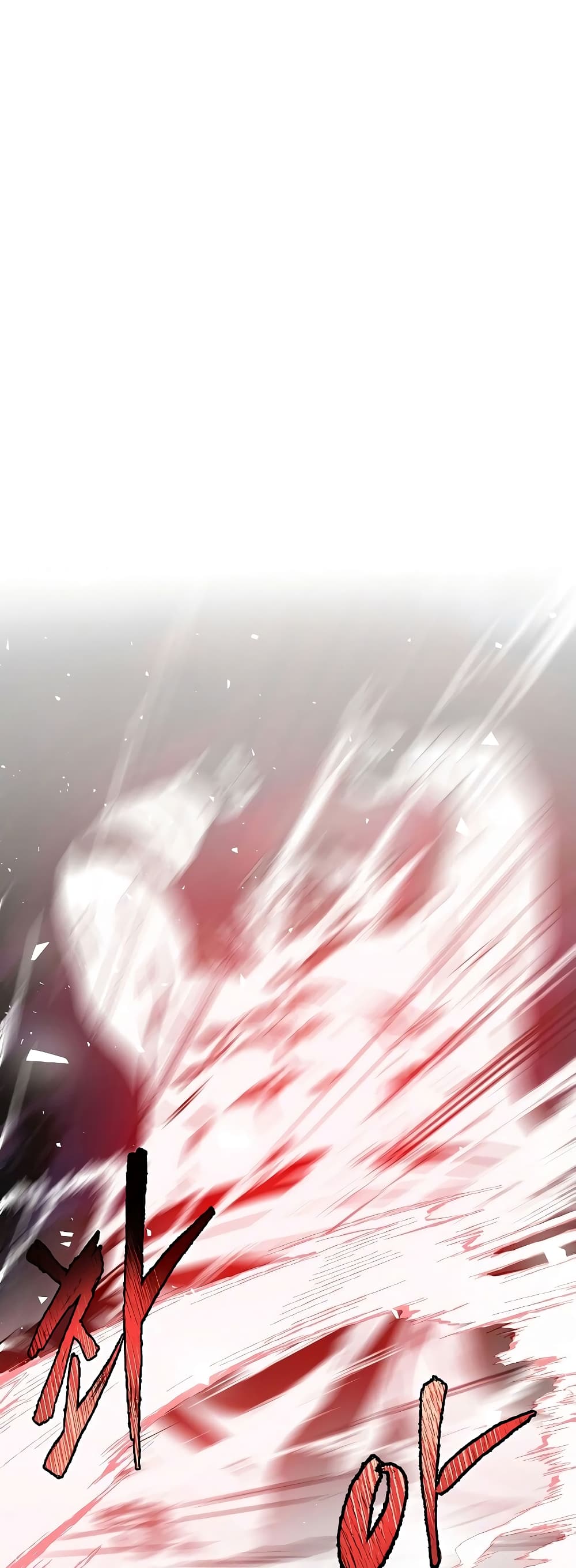 Return of the Legendary Spear Knight 20-20