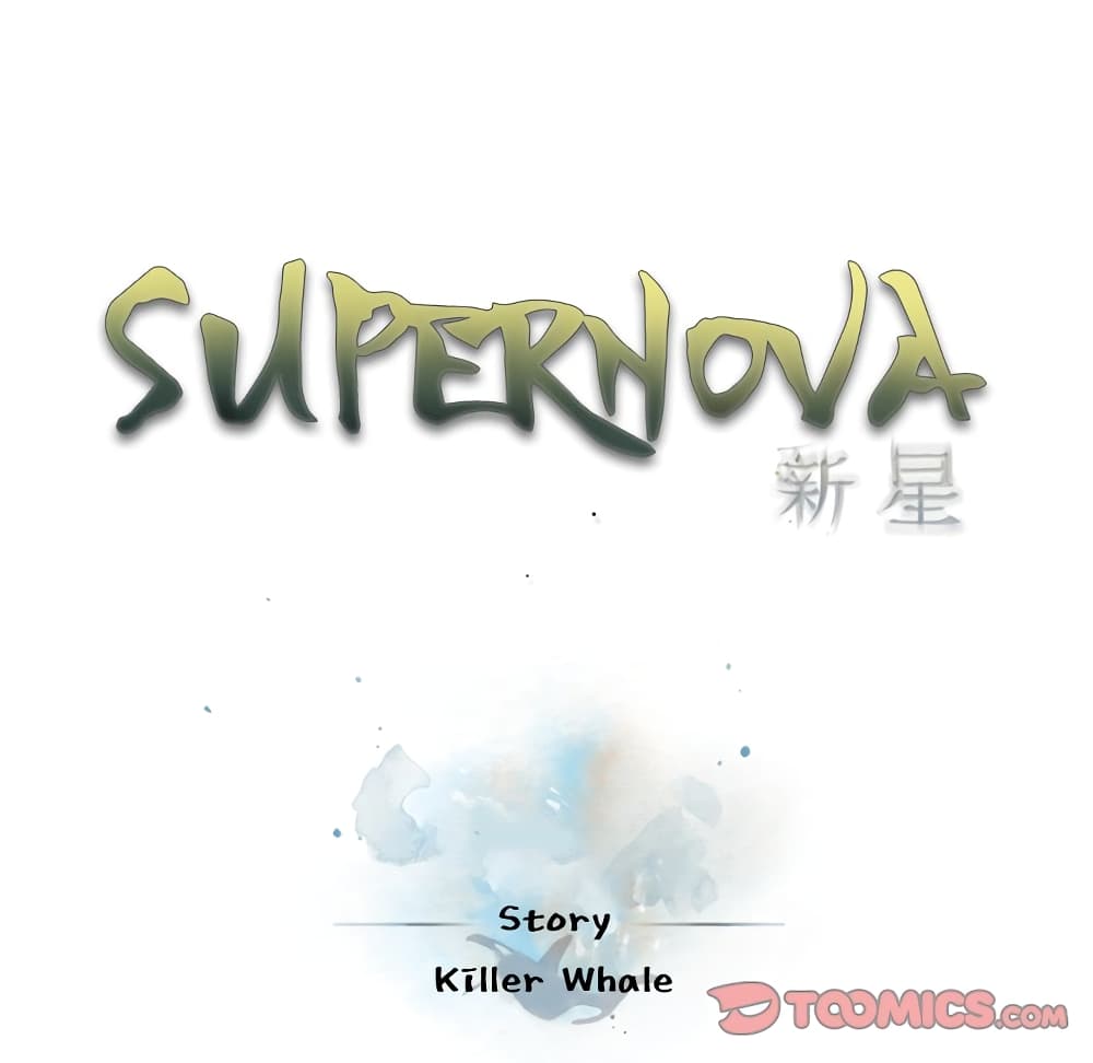 SuperNova 136-136