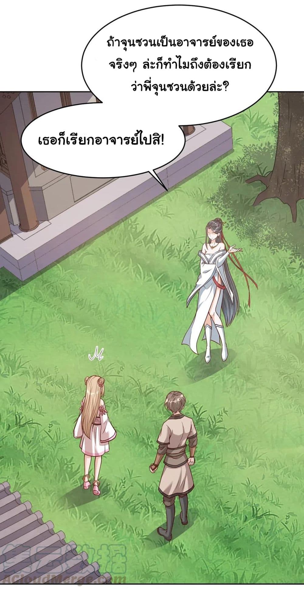 A Card System To Create Harem in The Game 13-13