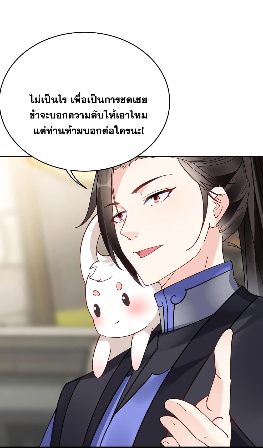 This Villain Has a Little Conscience, But Not Much! 99-99