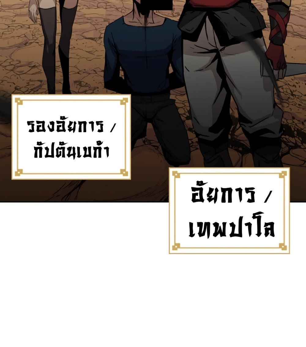 PAINKILLER 3-3