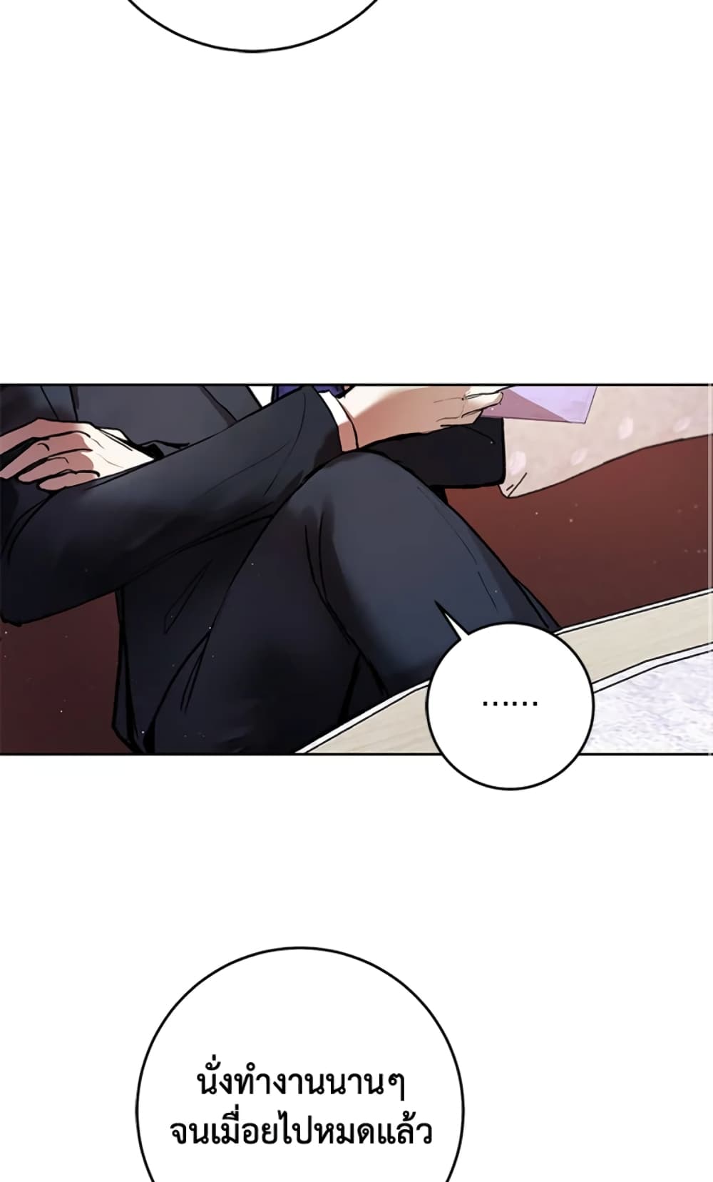 What’s Wrong With Being the Villainess 6-6