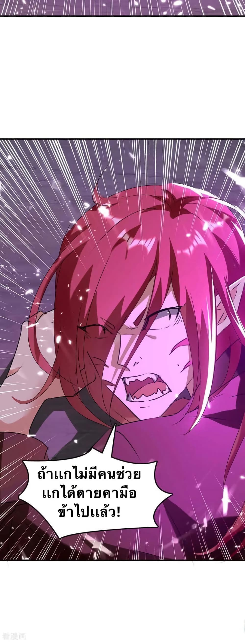 Strongest Leveling 213-213