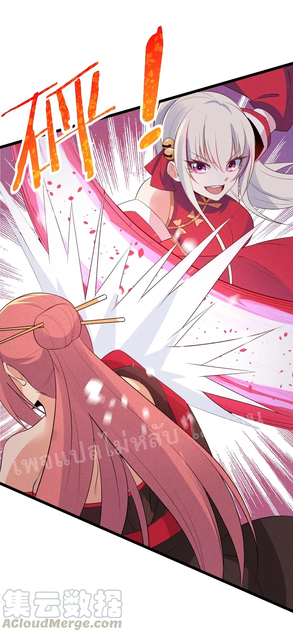 Super Chef is Master of The Harem 23-23