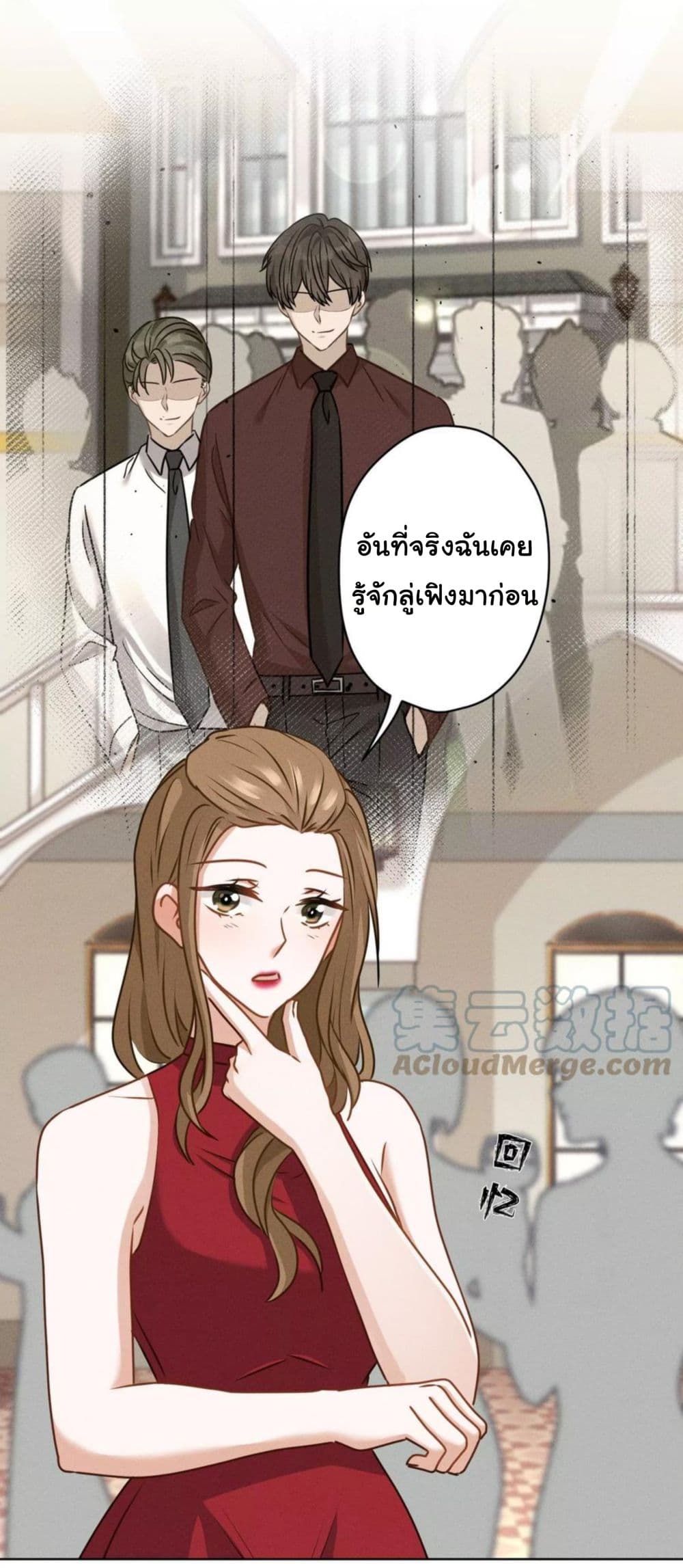 Lu Feng is the Best Son-in-law 191-191