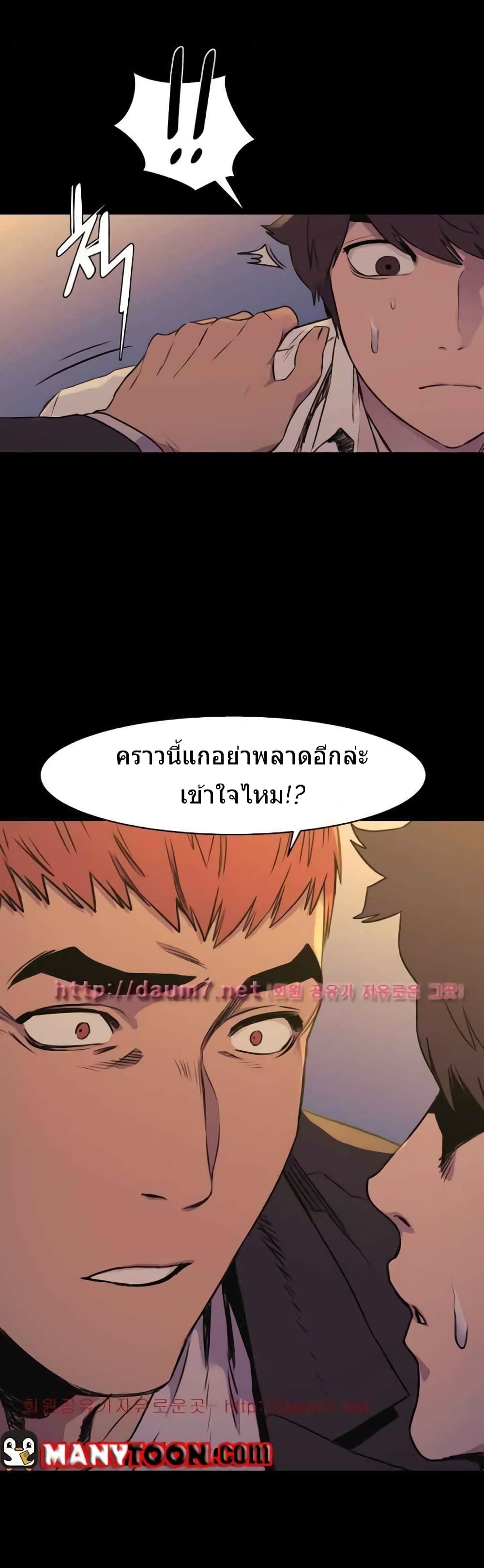 Silent War 49-49