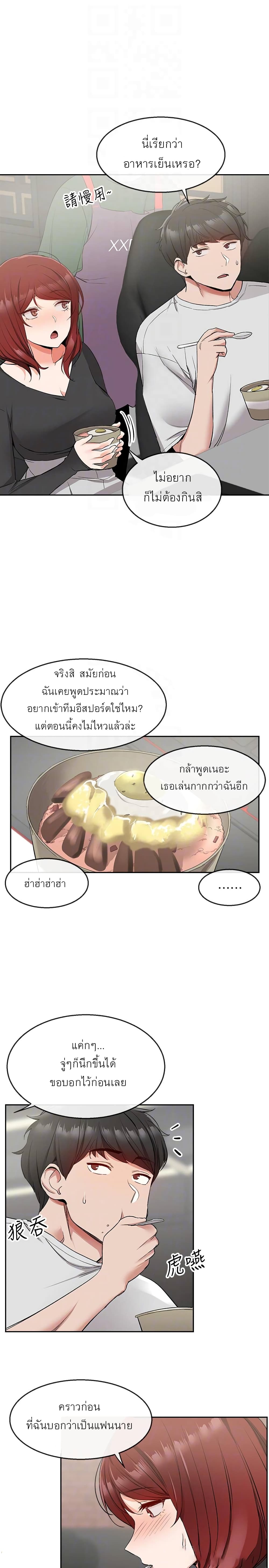 Floor Noise 11-11