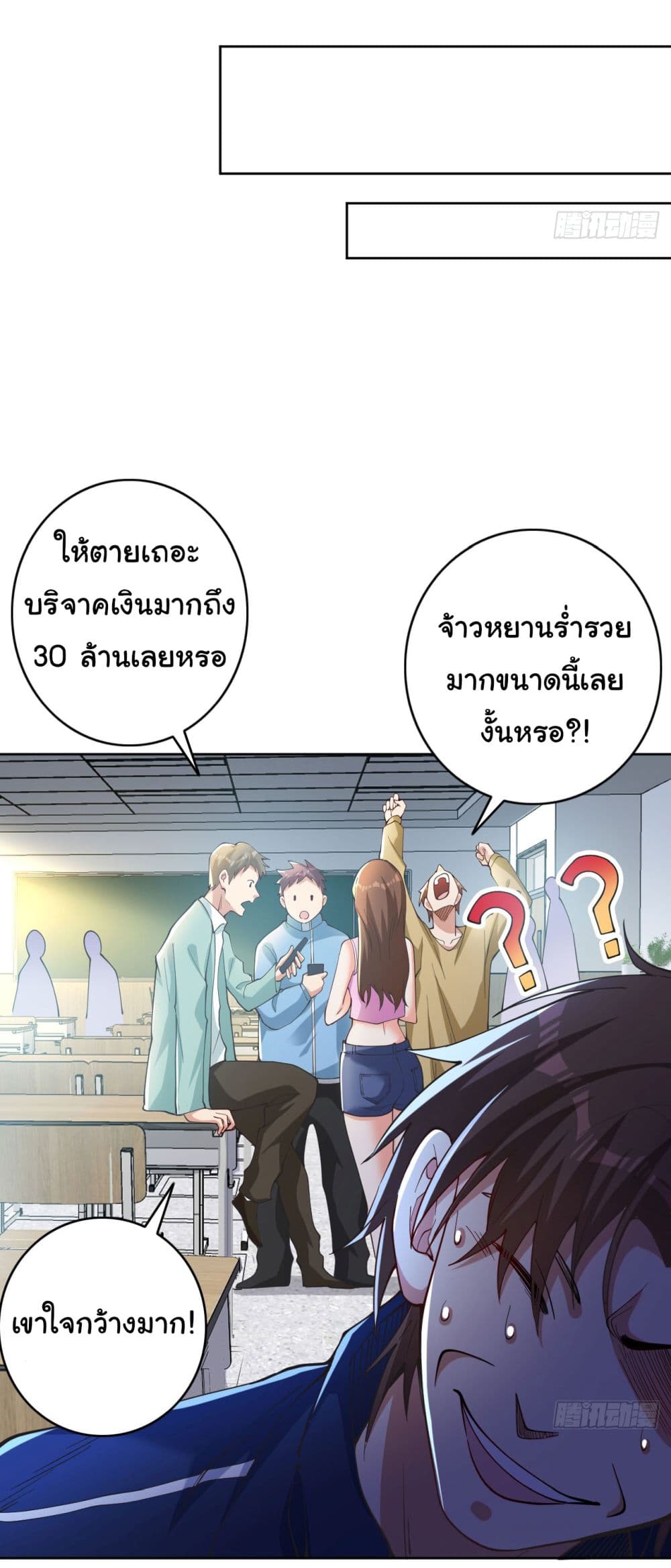 Life Exchange Club 5-5