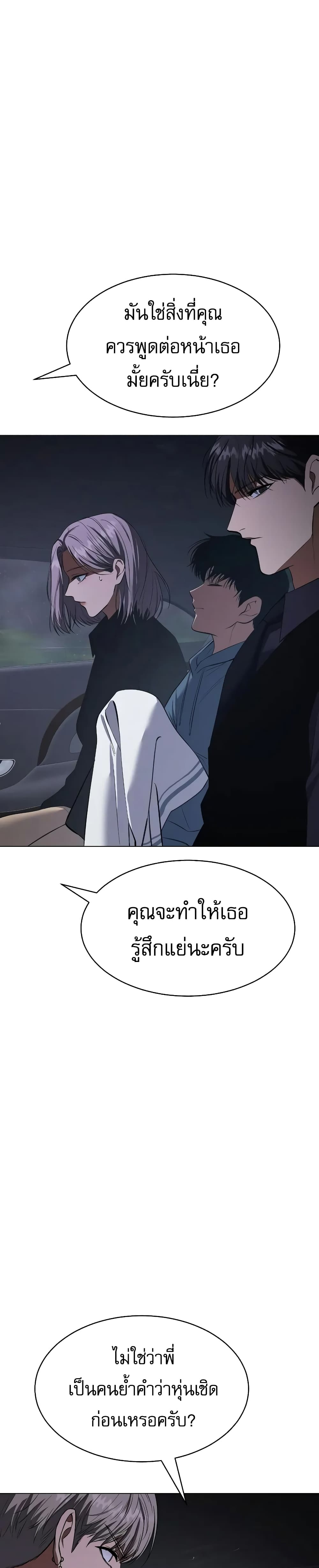 BaekXX 34-34