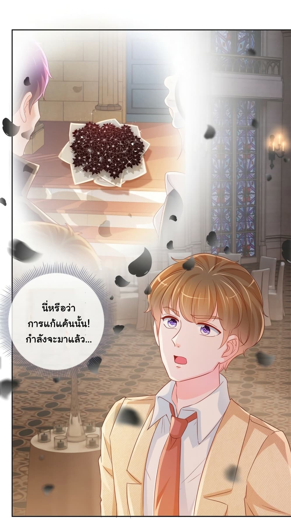 The Lovely Wife And Strange Marriage แผนรักลวงใจ 357-357