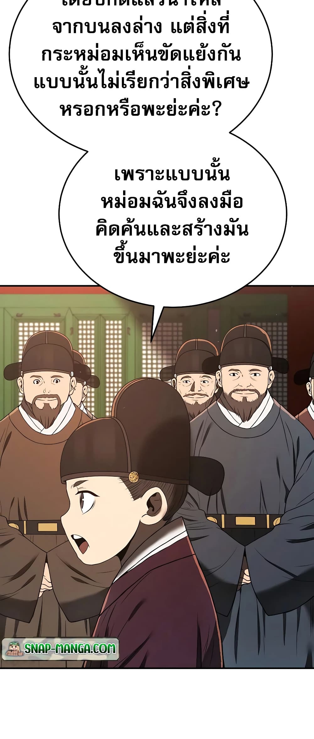 Black Corporation: Joseon 6-6