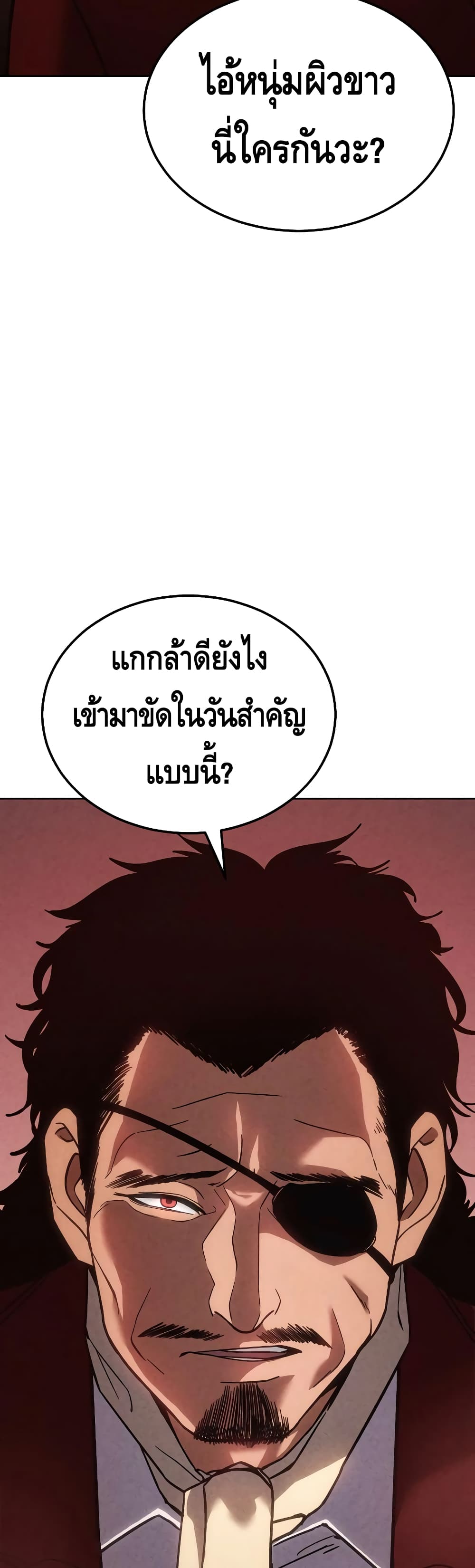 BaekXX 11-11