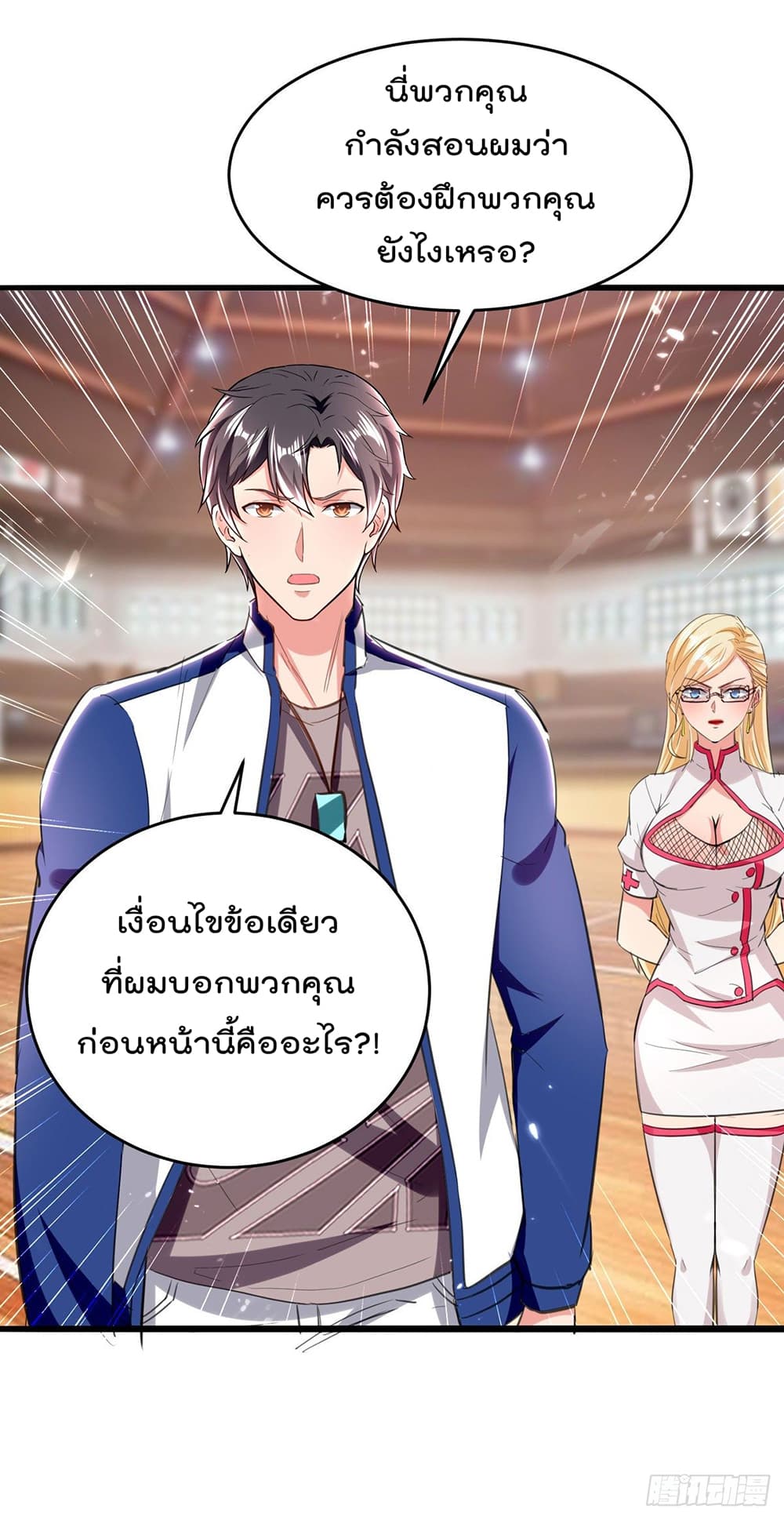 Rebirth Abandoned Less Return การเกิดใหม่ของจักรพรรดิเซียน 188-188