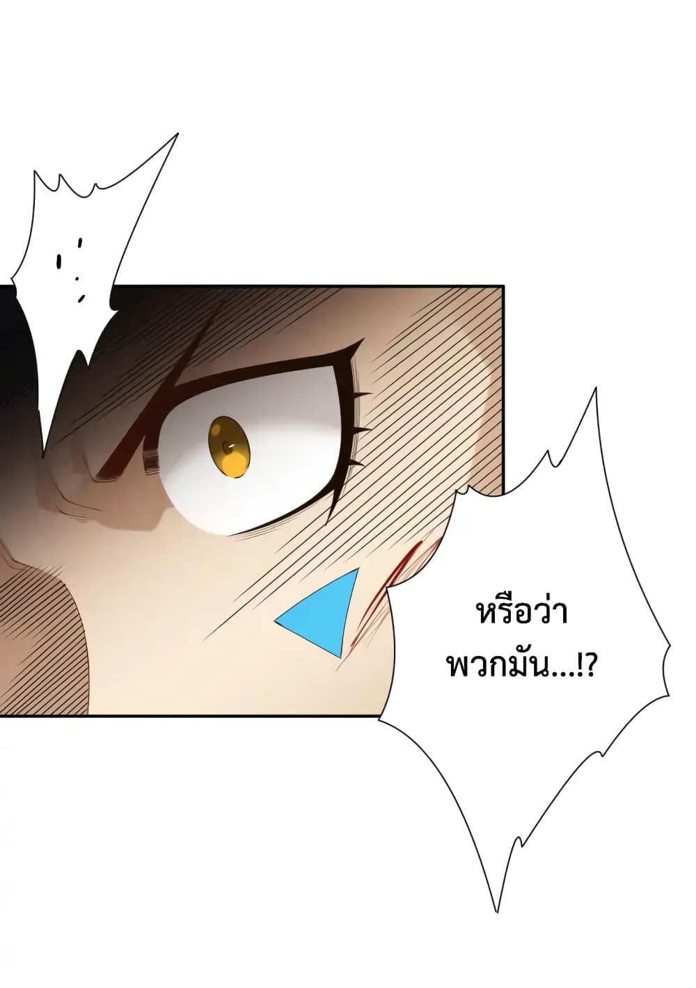 ULTIMATE SOLDIER 90-90
