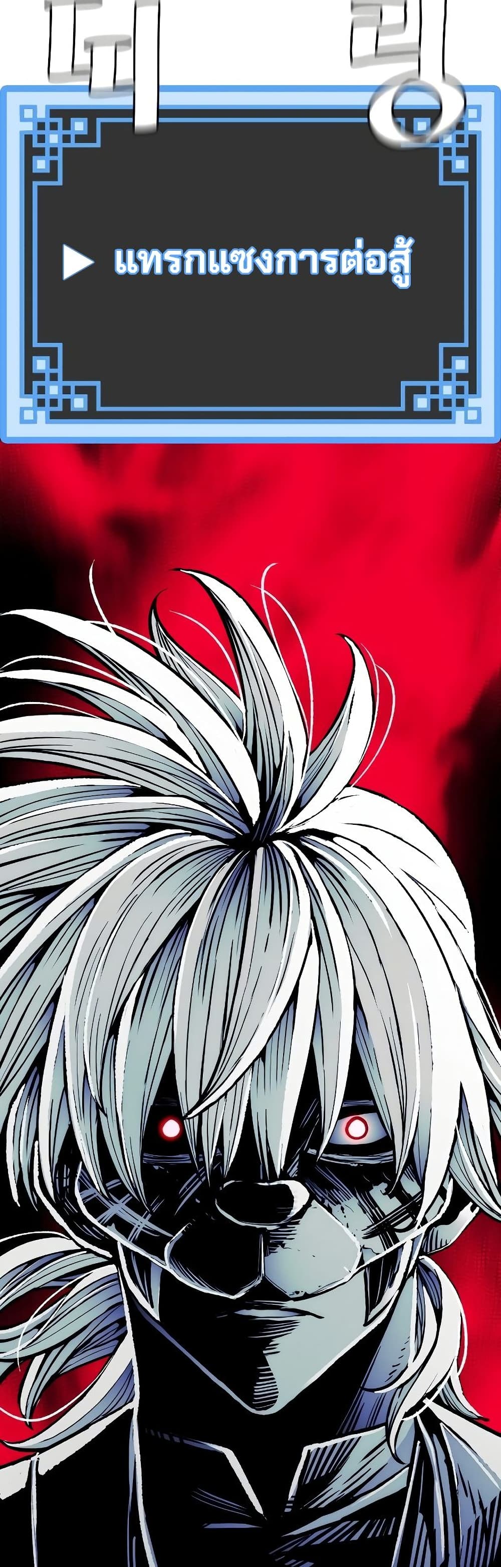 Heavenly Demon Cultivation Simulation 47-47