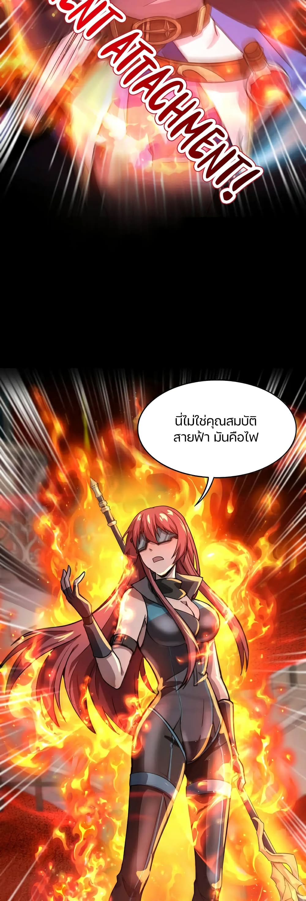 SSS-Rank Lone Summoner 103-103