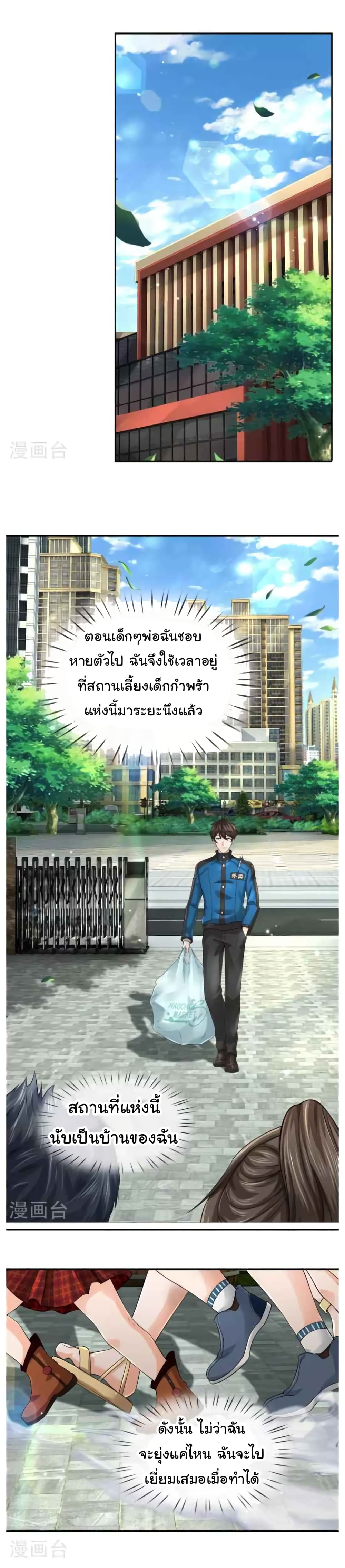 The Town Gate Man 12-12