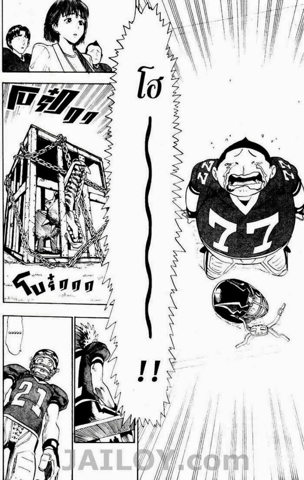 Eyeshield 21 19-19