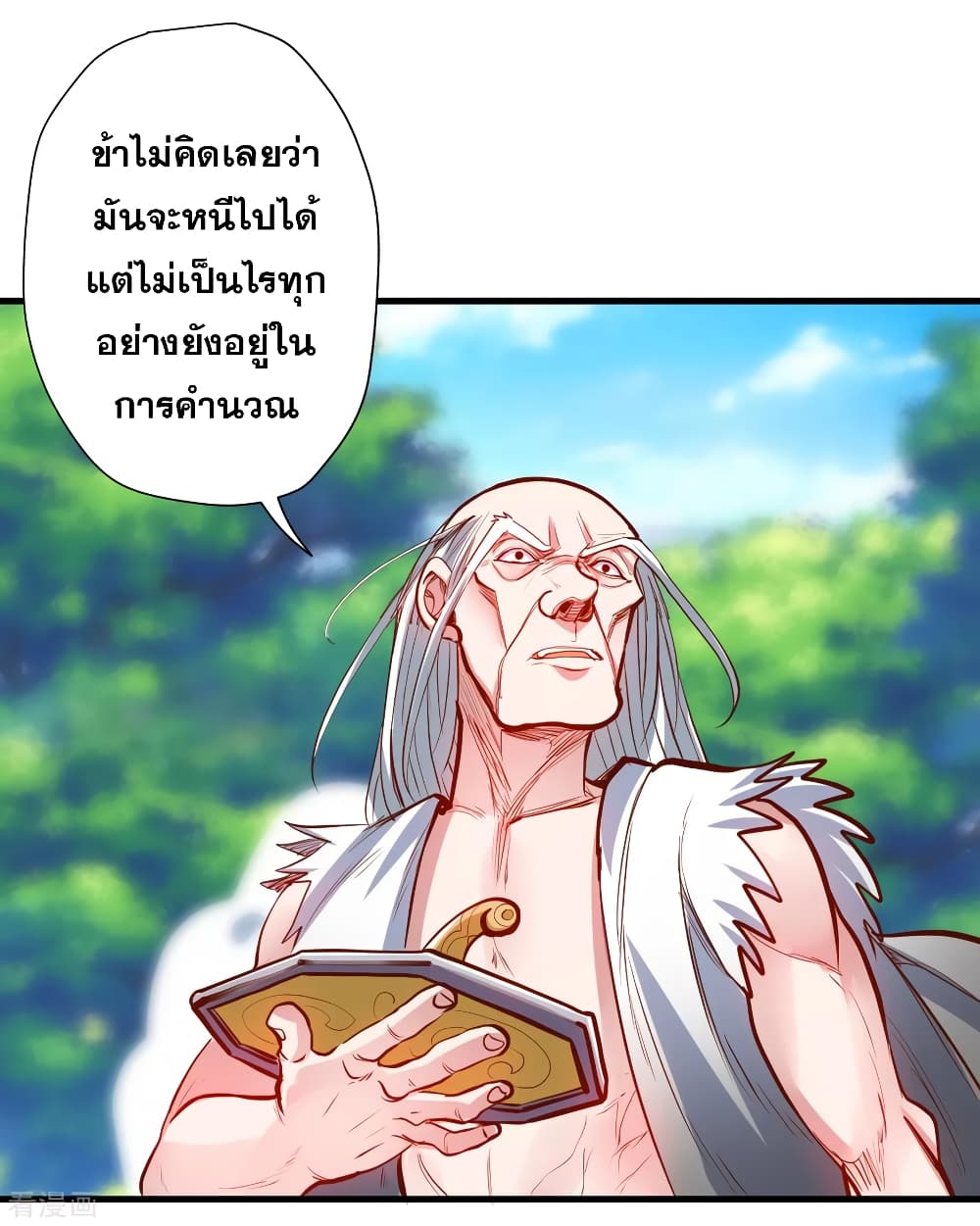 The Strongest Golden Kidney System 61-61