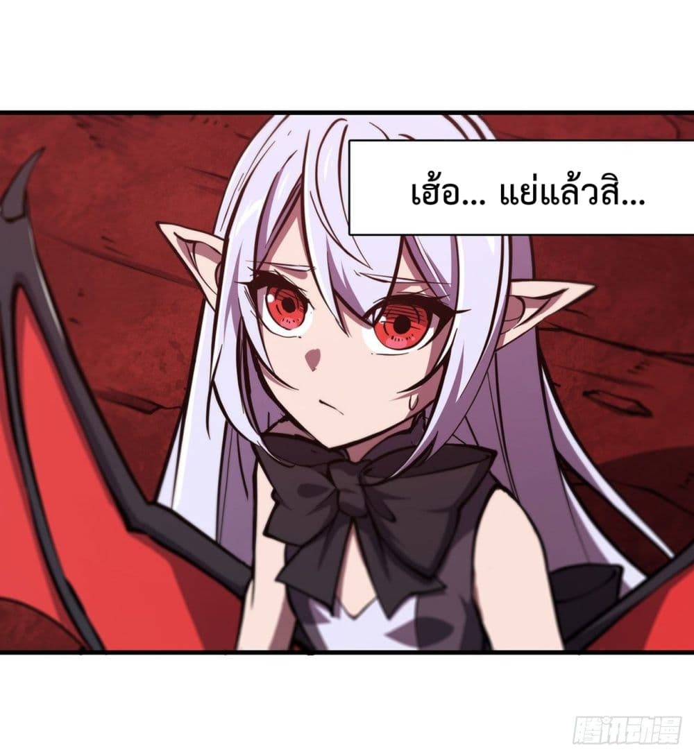 The Strongest Knight Become To Lolicon Vampire ผมคืออัศวินผู้แข็งแกร่งที่ถูกสาปให้กลายเป็นแวมไพร์โลลิ 160-160