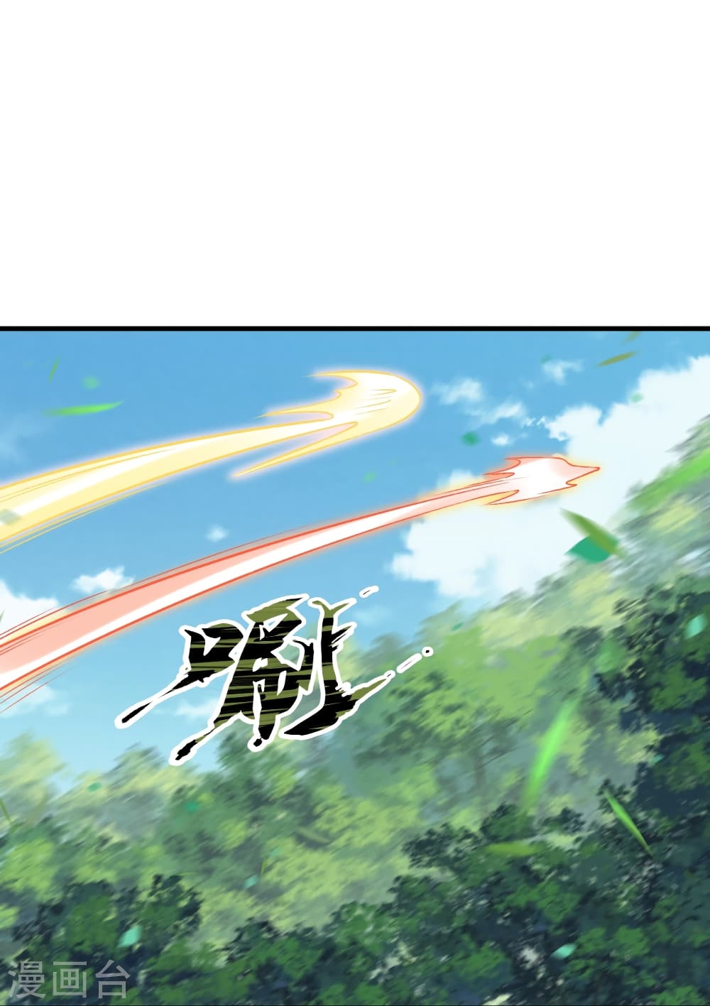 Against the Gods อสูรพลิกฟ้า 509-509