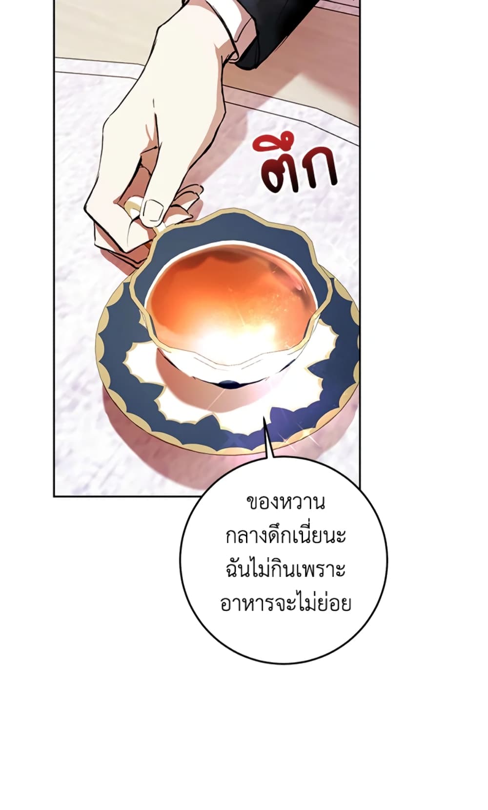 What’s Wrong With Being the Villainess 6-6