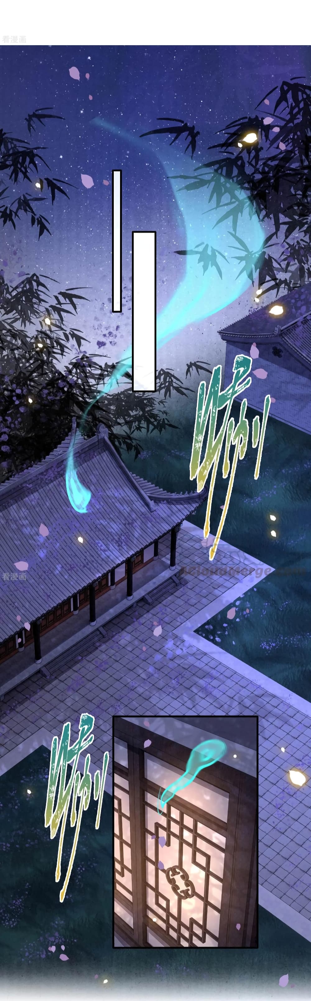 This Princess Lu Ziye รักวุ่นๆของเจ้าหญิงลู่จือเย่ 75-75