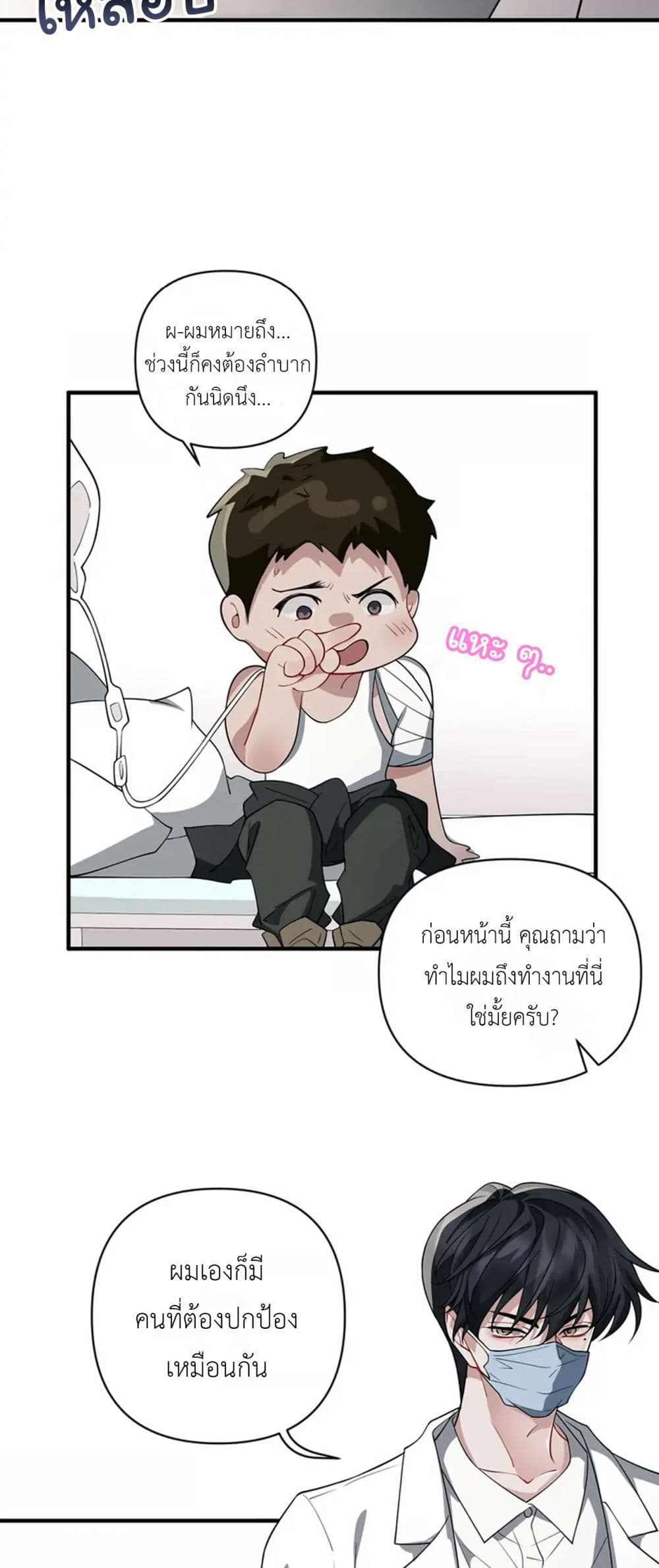 Skid Mark 4-4