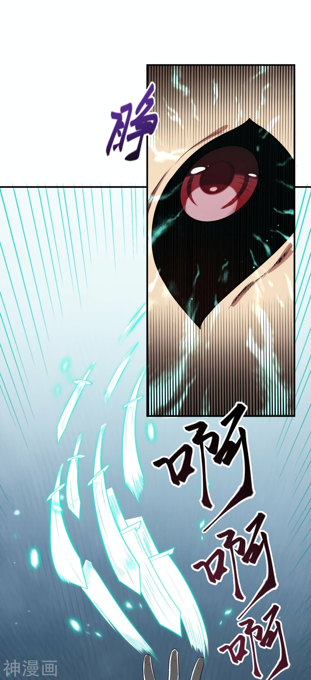 Against the Gods อสูรพลิกฟ้า 499-499