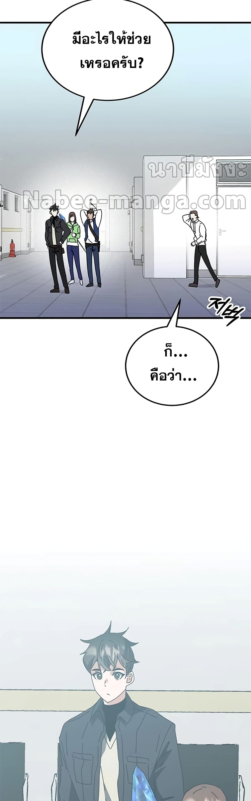 Transcension Academy 57-57