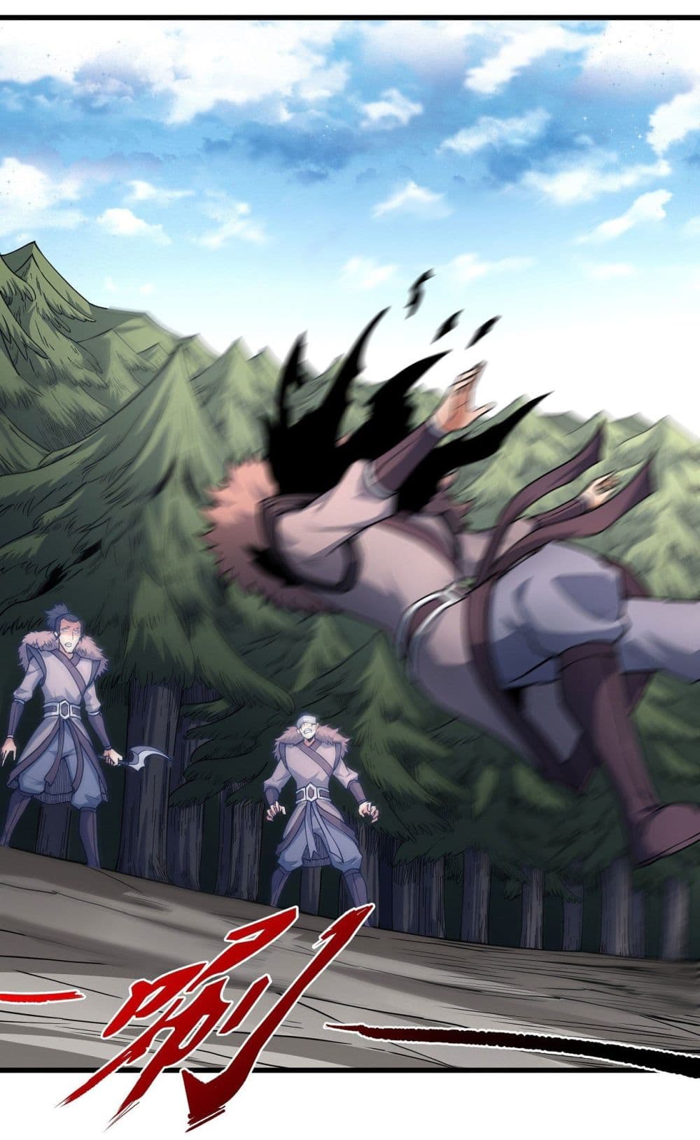 God of Martial Arts 506-506