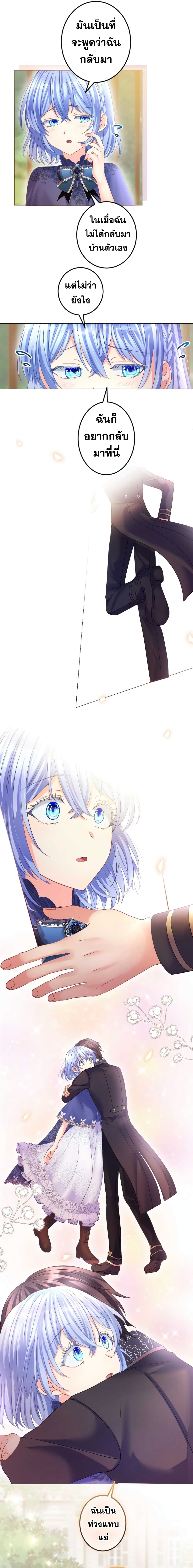 The Precious Girl Does Not Shed Tears 57-57