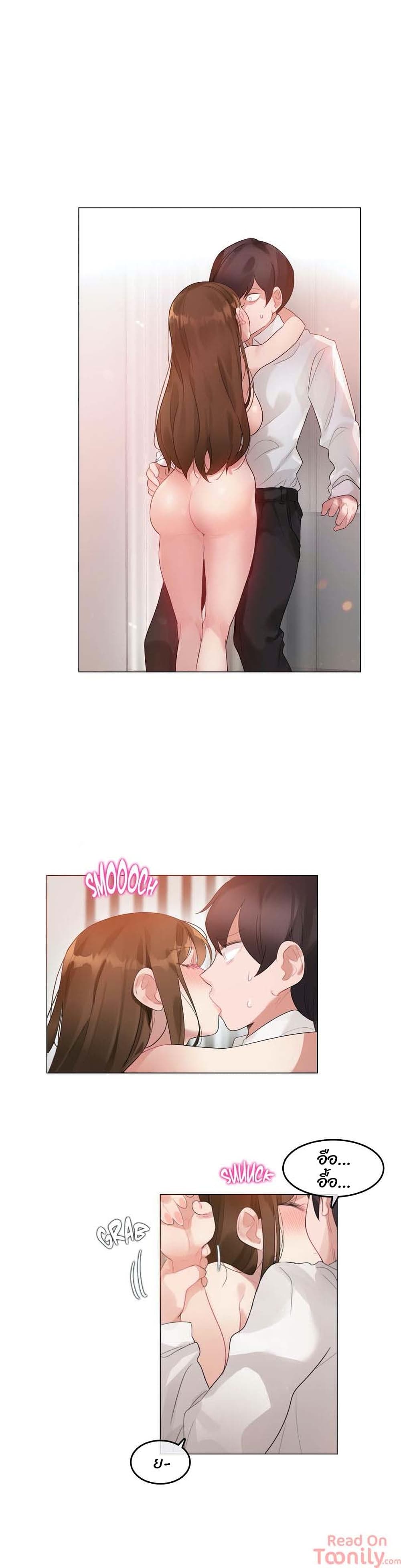 A Pervert's Daily Life 81-81