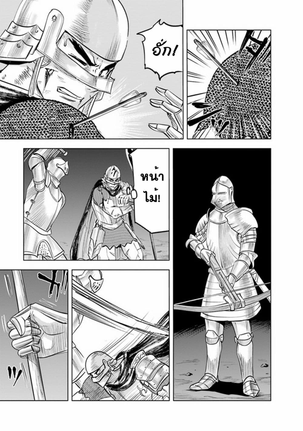 Oukoku e Tsuzuku Michi dorei Kenshi no Nariagari Eiyutan (Haaremu Raifu) - Road to the Kingdom Slave Swordsman the Rise of Heroes - Harem Life 52-52