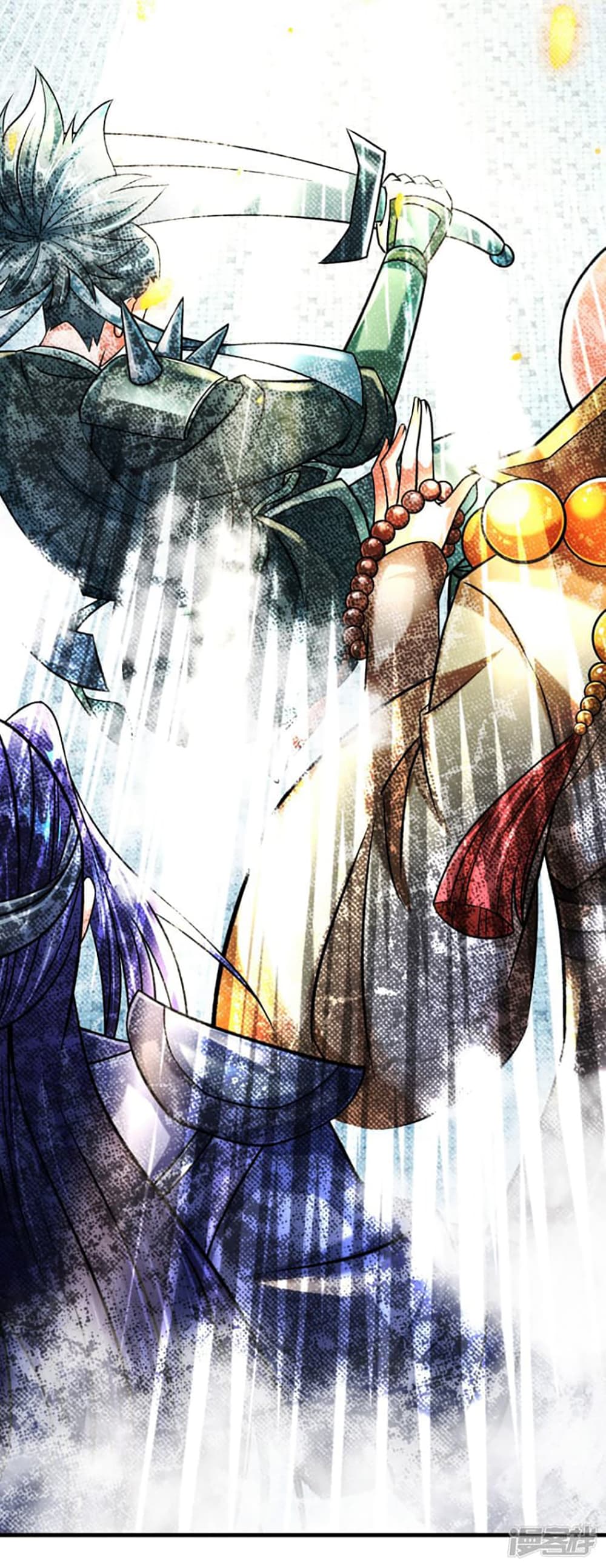Ultimate Demon King System สุดยอดระบบเจ้าราชันย์ปีศาจ 2-2