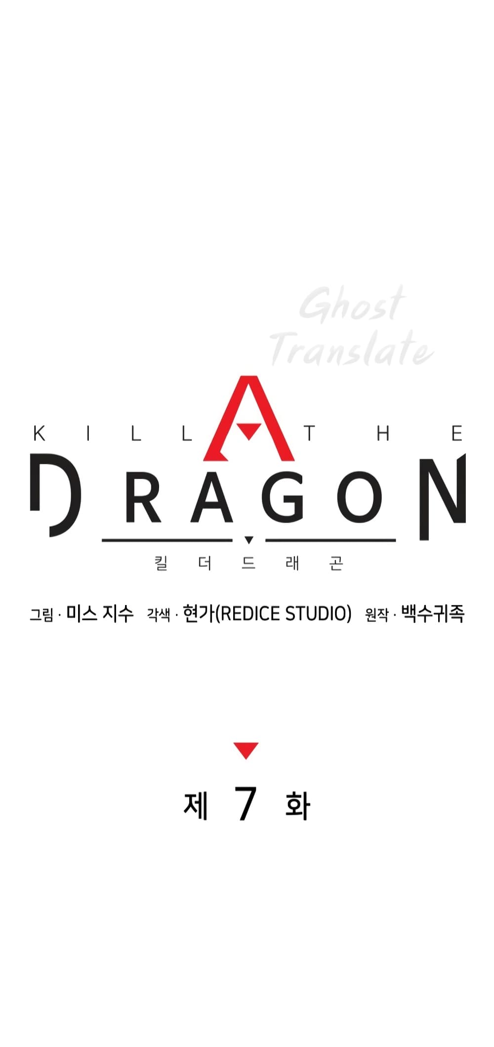 Kill the Dragon 7-7