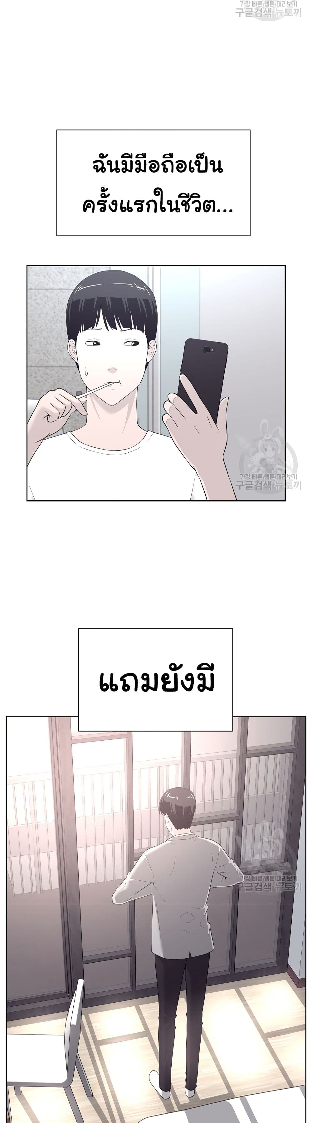 Superhuman 6-6