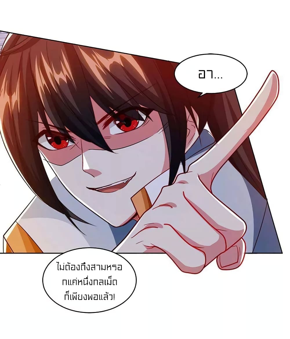 One Step Toward Freedom 155-155