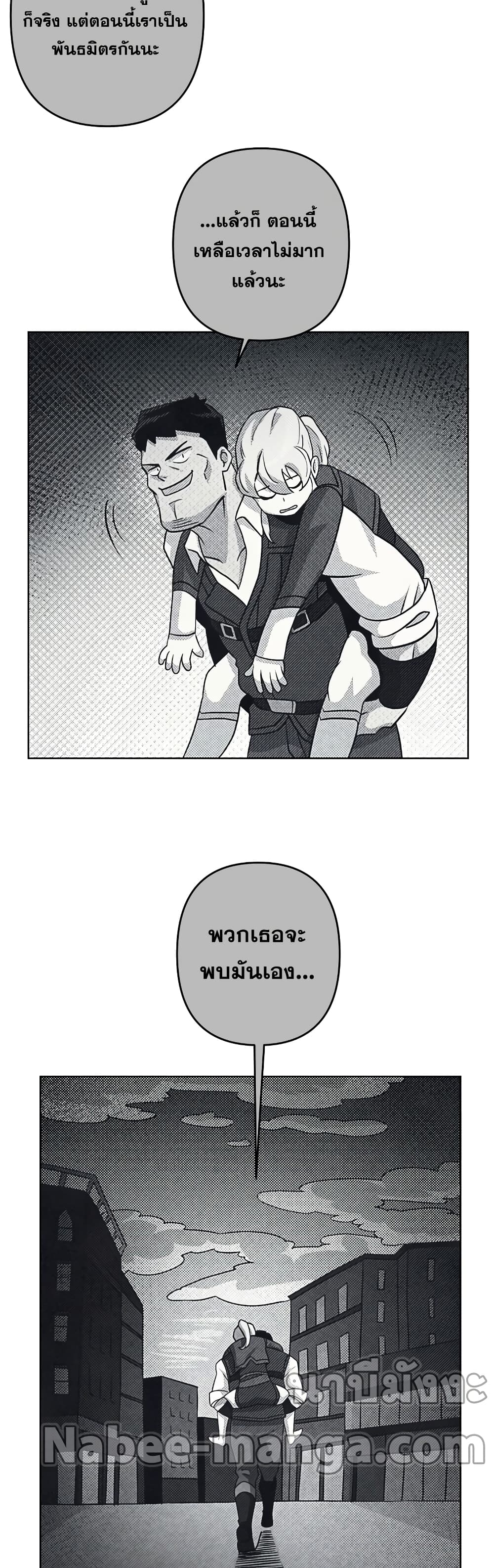 Surviving in an Action Manhwa 27-27