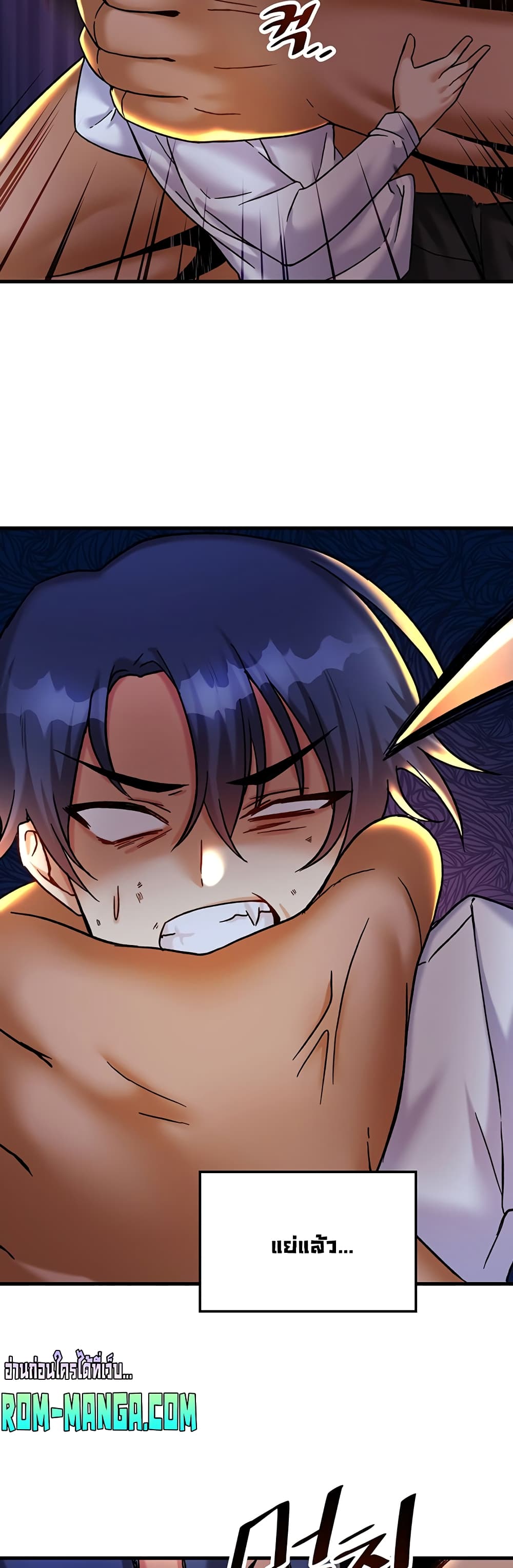 Trapped in the Academy’s Eroge 24-24
