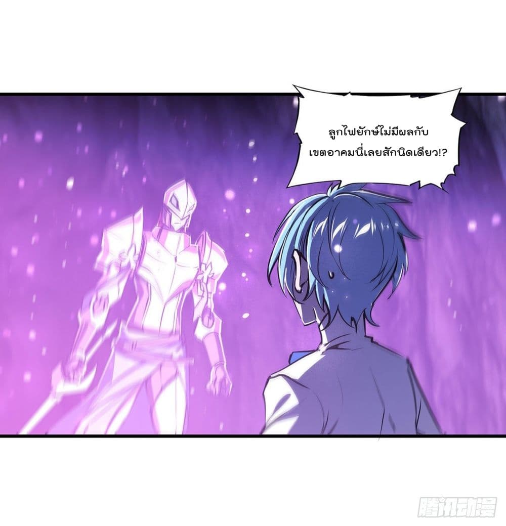 The Strongest Knight Become To Lolicon Vampire ผมคืออัศวินผู้แข็งแกร่งที่ถูกสาปให้กลายเป็นแวมไพร์โลลิ 162-162