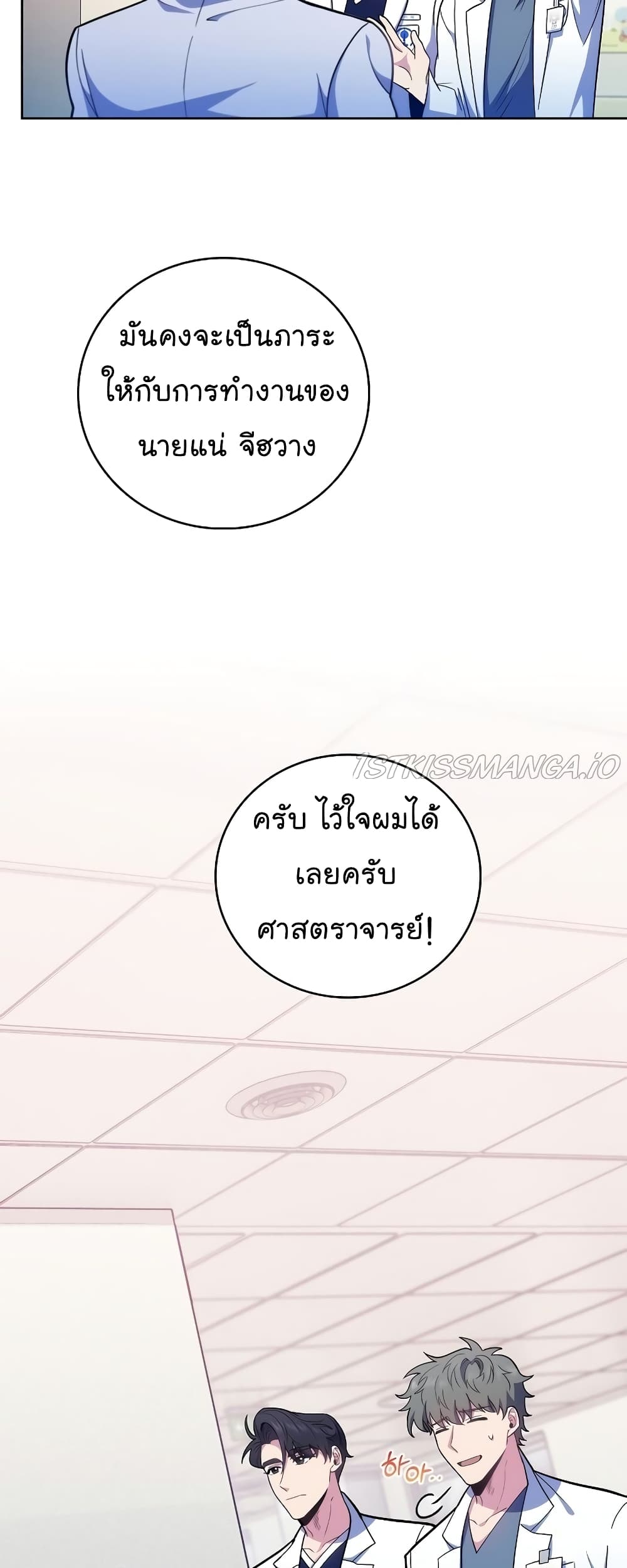 Level-Up Doctor 39-39